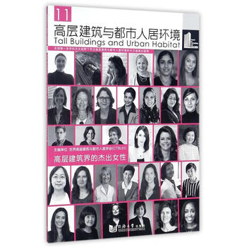  �ߌӽ����c�����˾ӭh(hu��n)��11���ߌӽ�����Ľܳ�Ů��