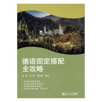  ���Z�̶�����ȫ����