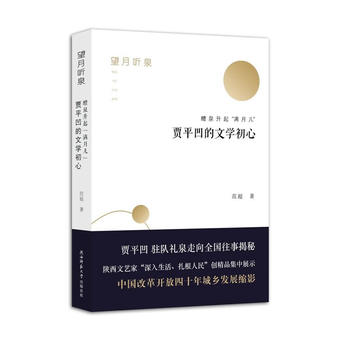  ���� Ȫ ��Ȫ���𡰝M�������Zƽ�����ČW(xu��)����