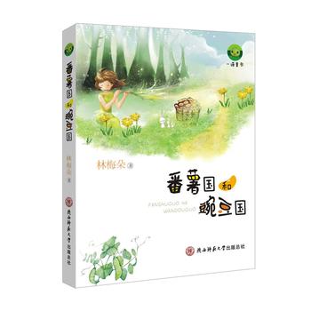  ��������㶹��