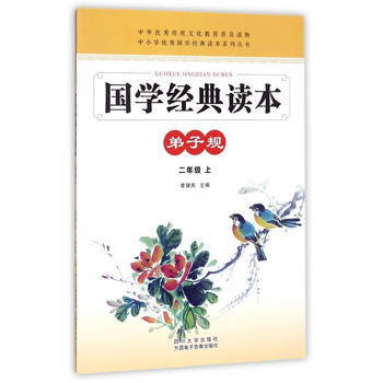  ����Ҏ(gu��) ���W(xu��)��(j��ng)���x�� ȫע�� �İ׌��� �й��� С�W(xu��)���꼉