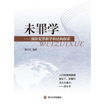  δ��W�����A�������W�ƽY��̽��