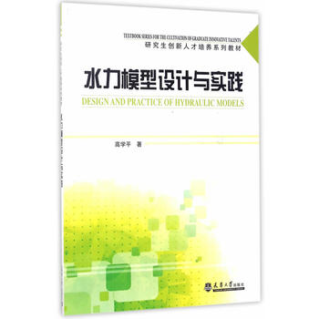  ˮ��ģ���O(sh��)Ӌ(j��)�c��(sh��)�`