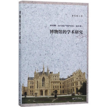  ��ҕҰ���Ļ��z�a(ch��n)���oՓ�� �����^�ČW�g(sh��)�о�