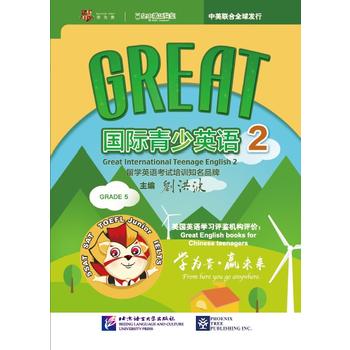  Great��(gu��)�H����Ӣ�Z2