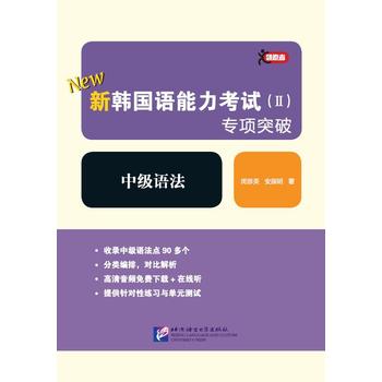  ���n���Z������ԇ���򣩌��(xi��ng)ͻ�ơ��м��Z��