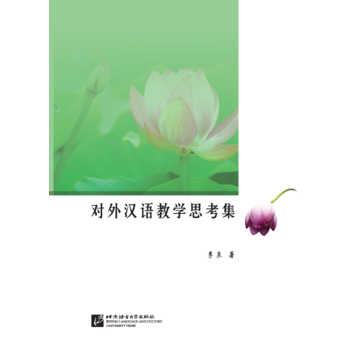  ����h�Z�̌W(xu��)˼����