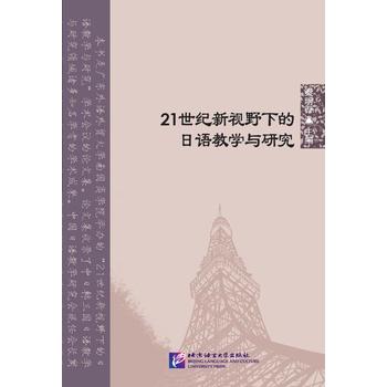  21���o(j��)��ҕҰ�µ����Z�̌W(xu��)�c�о� | �����Z�Դ�W(xu��)����W(xu��)���Ď�