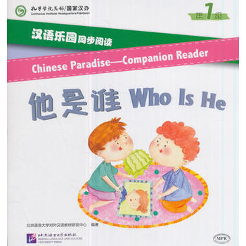  �h�Z���@ͬ����x����1�����������l��MPR���c(di��n)�x�棩