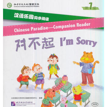  �h�Z���@ͬ����x����1��(j��)������(du��)����MPR���c(di��n)�x�棩