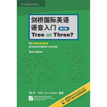  �����(gu��)�HӢ�Z(y��)�Z(y��)�����T Tree or Three������ӆ�棩