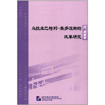  �����������-�W����˹�ĸĸ��о� �����Z�Դ�W(xu��)����W(xu��)���Ď�