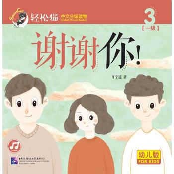  �x�x���� �p��؈�����ķּ�(j��)�x��׃��棩��һ��(j��)3��