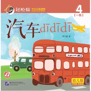  ��܇d��d��d�� �p��؈�����ķּ�(j��)�x��׃��棩��һ��(j��)4��