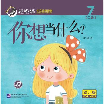  ���뮔(d��ng)ʲô�� �p��؈�����ķּ�(j��)�x��׃��棩������(j��)7��