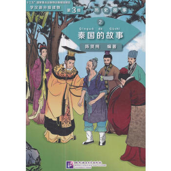  �؇�(gu��)�Ĺ��� �W(xu��)�h�Z(y��)�ּ�(j��)�x���3��(j��)���vʷ����2