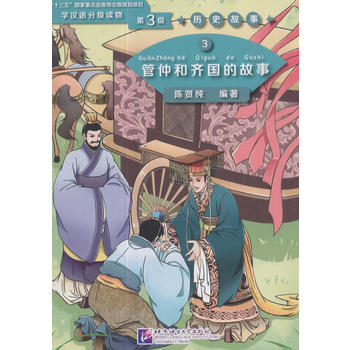  ���ٺ��R���Ĺ��� �W(xu��)�h�Z�ּ�(j��)�x���3��(j��)���vʷ����3