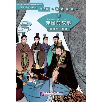  ����(gu��)�Ĺ��� | �W(xu��)�h�Z(y��)�ּ�(j��)�x���3��(j��)���vʷ����5