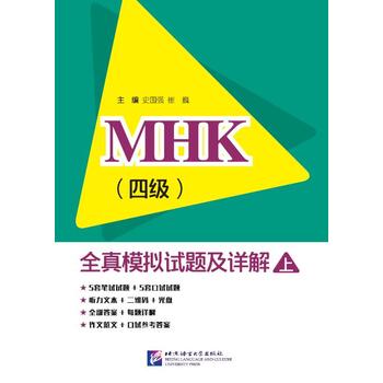  MHK���ļ���ȫ��ģ�Mԇ�}��Ԕ�⣨�ϣ�����1MP3��