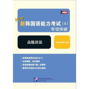  �I(l��ng)���ߣ����n���Z������ԇ���򣩌��(xi��ng)ͻ�� �߼��Z��