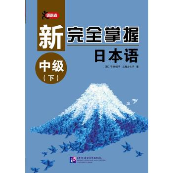  ����ȫ�����ձ��Z �м�(j��)���£�