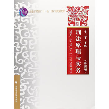  �̷�ԭ���c��(sh��)��(w��)�����İ棩