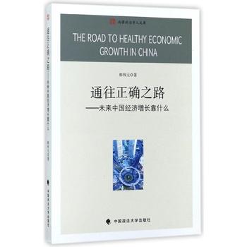  ͨ�����_֮·����δ���Ї���(j��ng)��(j��)���L��ʲô