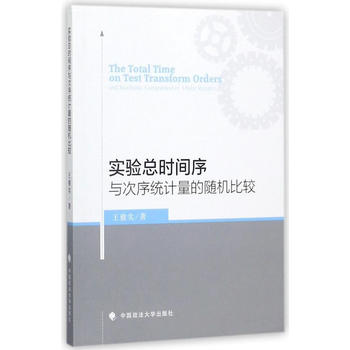  ��(sh��)�(y��n)���r(sh��)�g���c����y(t��ng)Ӌ(j��)�����S�C(j��)���^