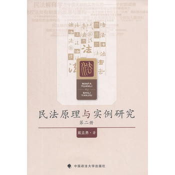  ��ԭ���c�����о����ڶ��ԣ�