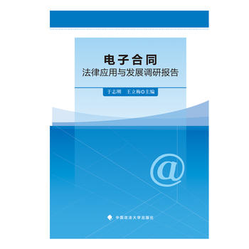  ��Ӻ�ͬ���ɑ����c�l(f��)չ�{(di��o)�Ј��