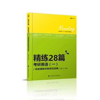  ����28ƪ��2018����Ӣ�Z(y��)��һ����x����K�O�A(y��)�y(c��)����