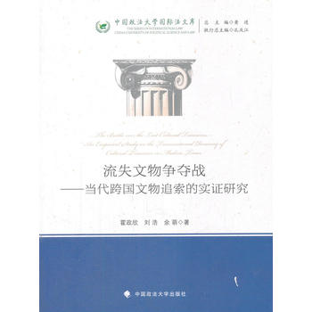  ��ʧ���(zh��ng)�Z��(zh��n)������(d��ng)�����(gu��)����׷���Č�(sh��)�C�о����Ї�(gu��)������W(xu��)��(gu��)�H���Ď�(k��)��