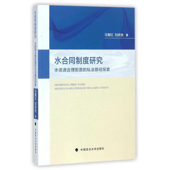  ˮ��ͬ�ƶ��о�