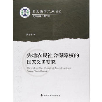  ʧ���r(n��ng)�����(hu��)���ϙ�(qu��n)�ć����x��(w��)�о�