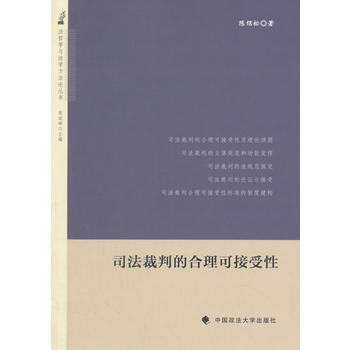  ˾�����еĺ����ɽ�����(���܌W�c���W����Փ����)