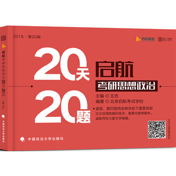  2018��������˼������20��20�}