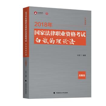  2018˾����ԇ���ҷ����I(y��)�Y��ԇ�ױ����Փ�����}��