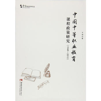  �Ї�(gu��)�е��I(y��)�����n�������о���1949-2013��