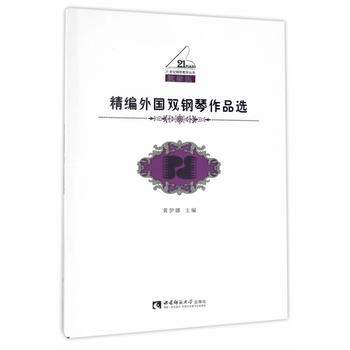  21���o(j��)��ٽ̌W(xu��)�������������(gu��)�p�����Ʒ�x(�̌W(xu��)��)