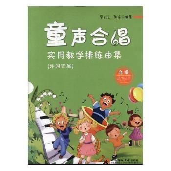  ͯ�ϳ���(sh��)�ý̌W(xu��)�ž�����(���(gu��)��Ʒ)