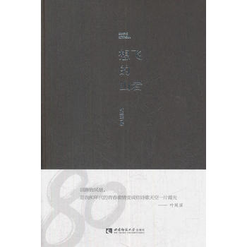  ���w��ɽ�r