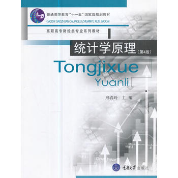  �y(t��ng)Ӌ�Wԭ������4�棩