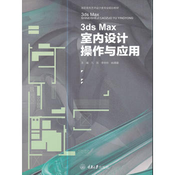  3ds Max�҃�(n��i)�O(sh��)Ӌ(j��)�����c��(y��ng)��