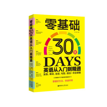  ����A(ch��)30��Ӣ�Z�����T����ͨ:�l(f��)�������~����(hu��)Ԓ���������Z��һ��ȫ����(��ٛ(z��ng)MP3���d�͆��~�S����)