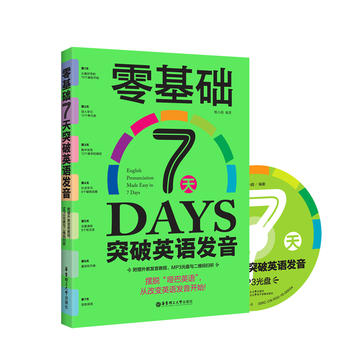  ����A7��ͻ��Ӣ�Z�l(f��)������ٛ��̰l(f��)���̳���MP3��P�c���S�a�� ��