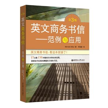  Ӣ���̄Օ��š��������c���ã���3�棩