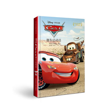  ��ʿ����Ӱ�p�Z��x��ِ܇���ӆT Cars