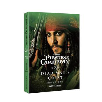  ��ʿ��Ӣ��ԭ��.���ձȺ��I2���ۻ�� Pirates of the Caribbean: Dead Man's Che