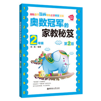  �W��(sh��)��܊�ļҽ����ţ�2�꼉(j��)�� ��2��