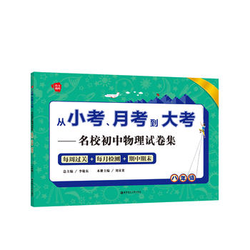  ��С�����¿����󿼡�����У��������ԇ������ÿ���^�P(gu��n)+ÿ�z�y+������ĩ�����꼉��